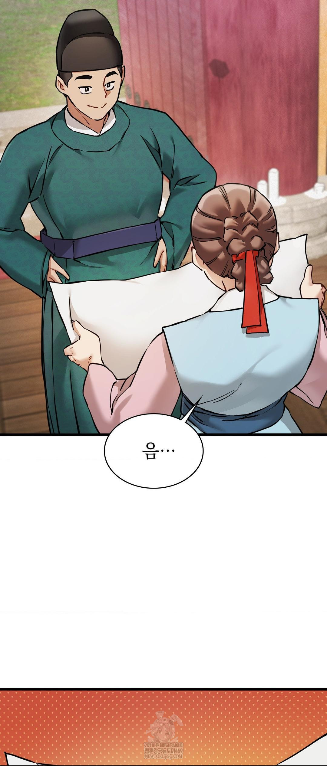 The Man Who Became a Eunuch Raw - Chapter 4 [photo 67] - MangaPorn