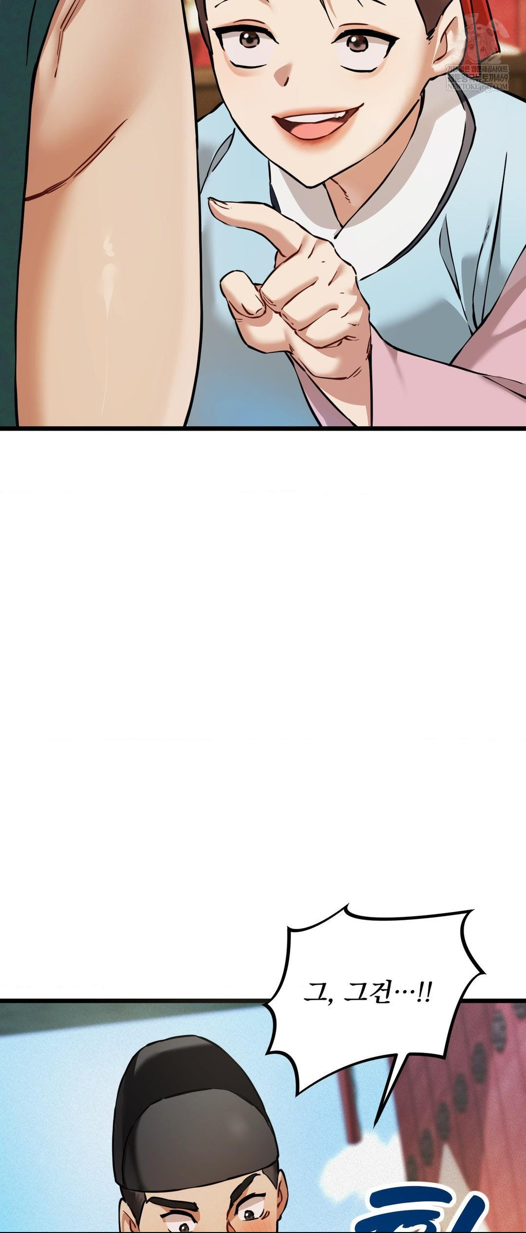 The Man Who Became a Eunuch Raw - Chapter 4 [photo 74] - MangaPorn