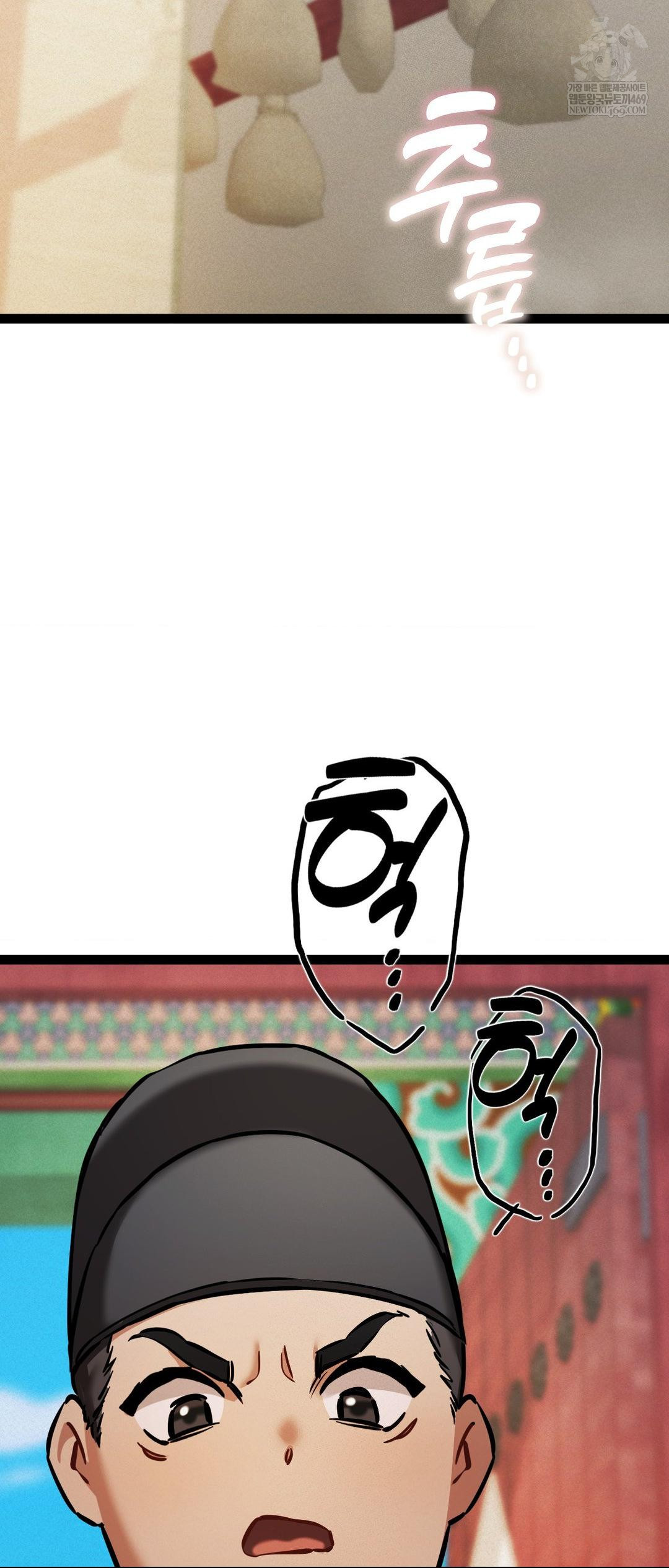 The Man Who Became a Eunuch Raw - Chapter 5 [photo 2] - MangaPorn