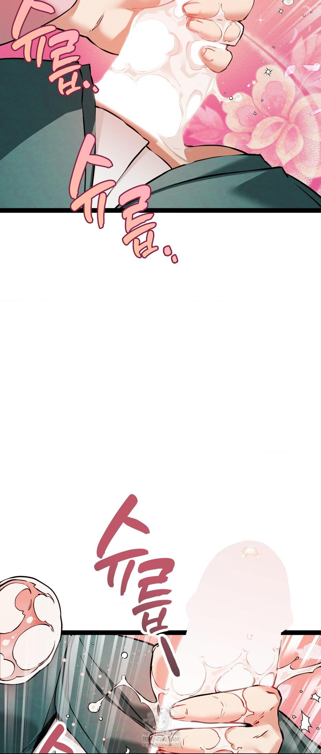 The Man Who Became a Eunuch Raw - Chapter 5 [photo 26] - MangaPorn