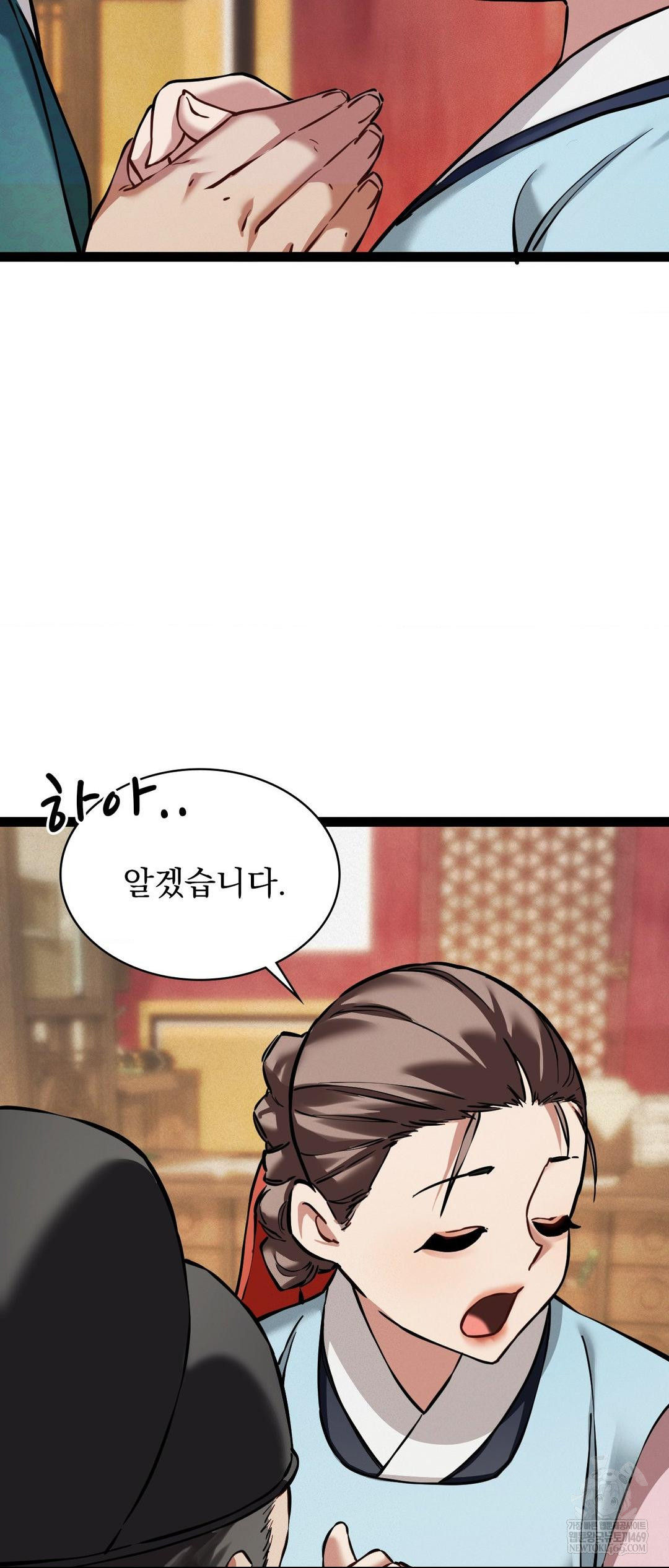 The Man Who Became a Eunuch Raw - Chapter 5 [photo 39] - MangaPorn