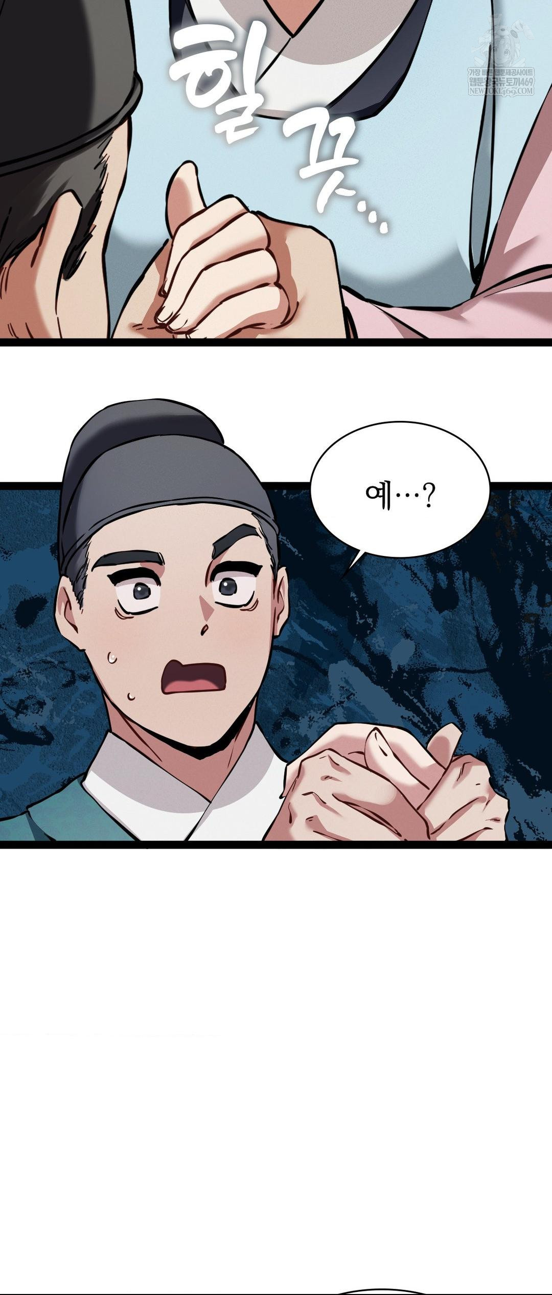 The Man Who Became a Eunuch Raw - Chapter 5 [photo 41] - MangaPorn