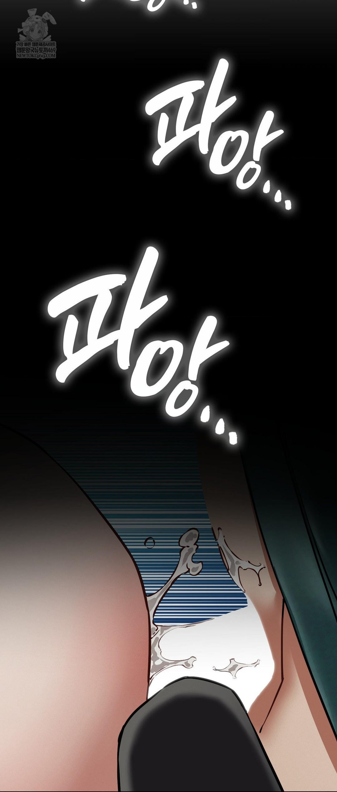 The Man Who Became a Eunuch Raw - Chapter 5 [photo 65] - MangaPorn