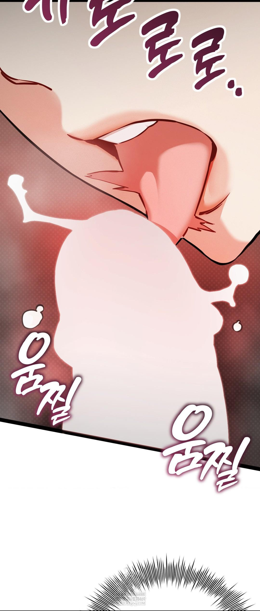 The Man Who Became a Eunuch Raw - Chapter 5 [photo 7] - MangaPorn