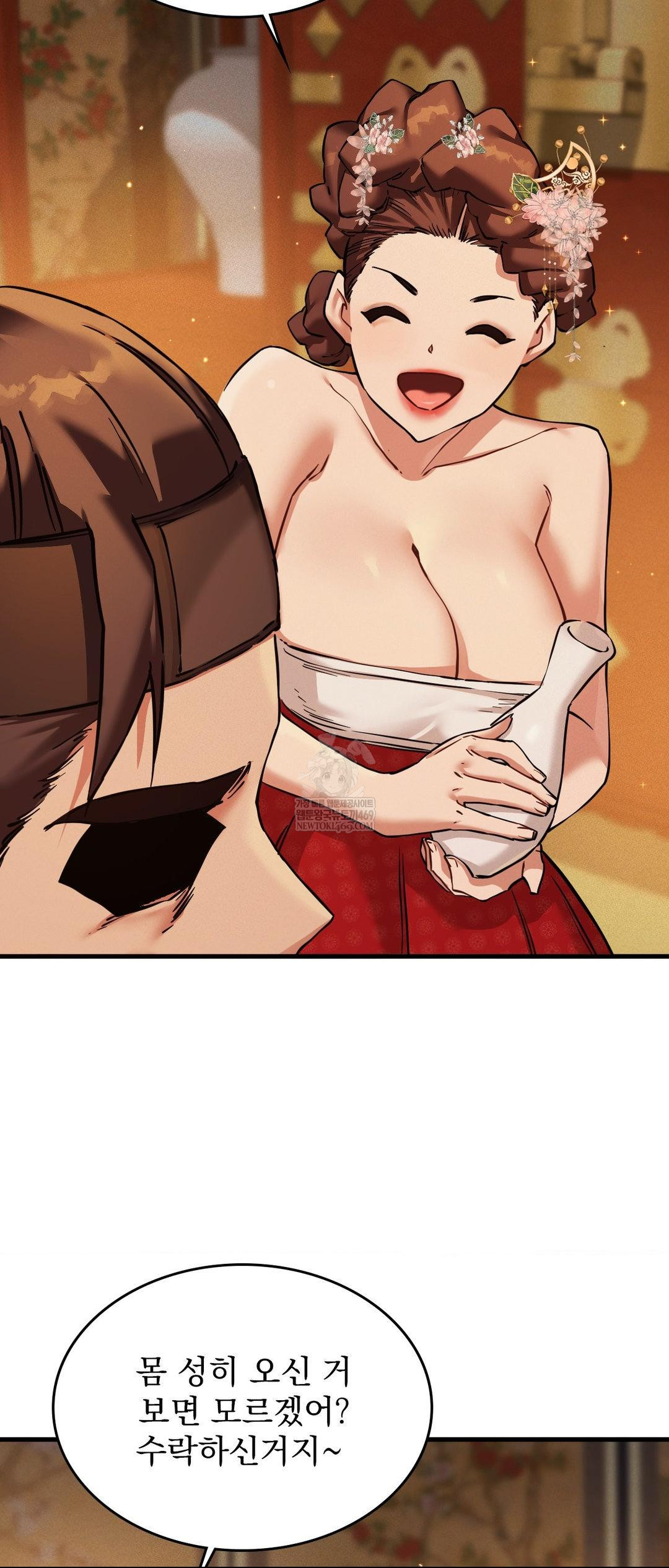 The Man Who Became a Eunuch Raw - Chapter 2 [photo 35] - MangaPorn