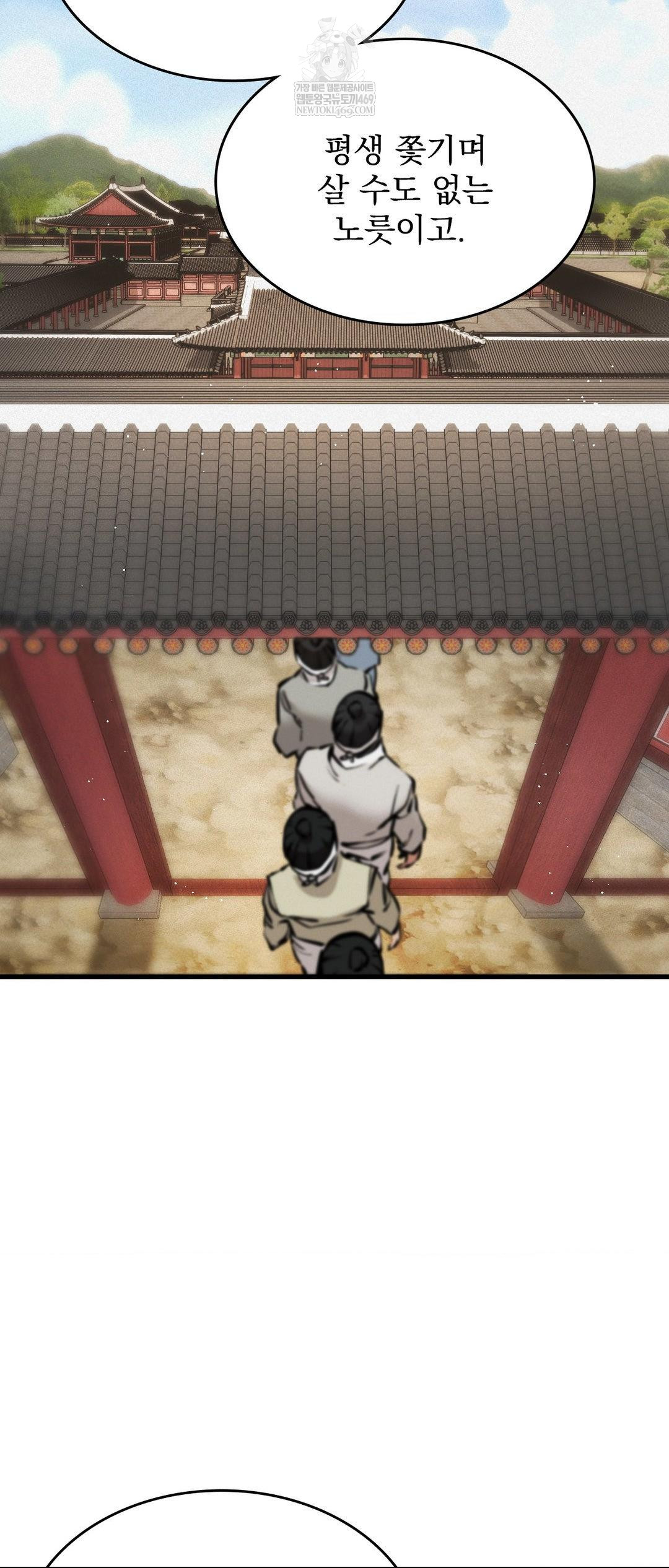 The Man Who Became a Eunuch Raw - Chapter 2 [photo 52] - MangaPorn