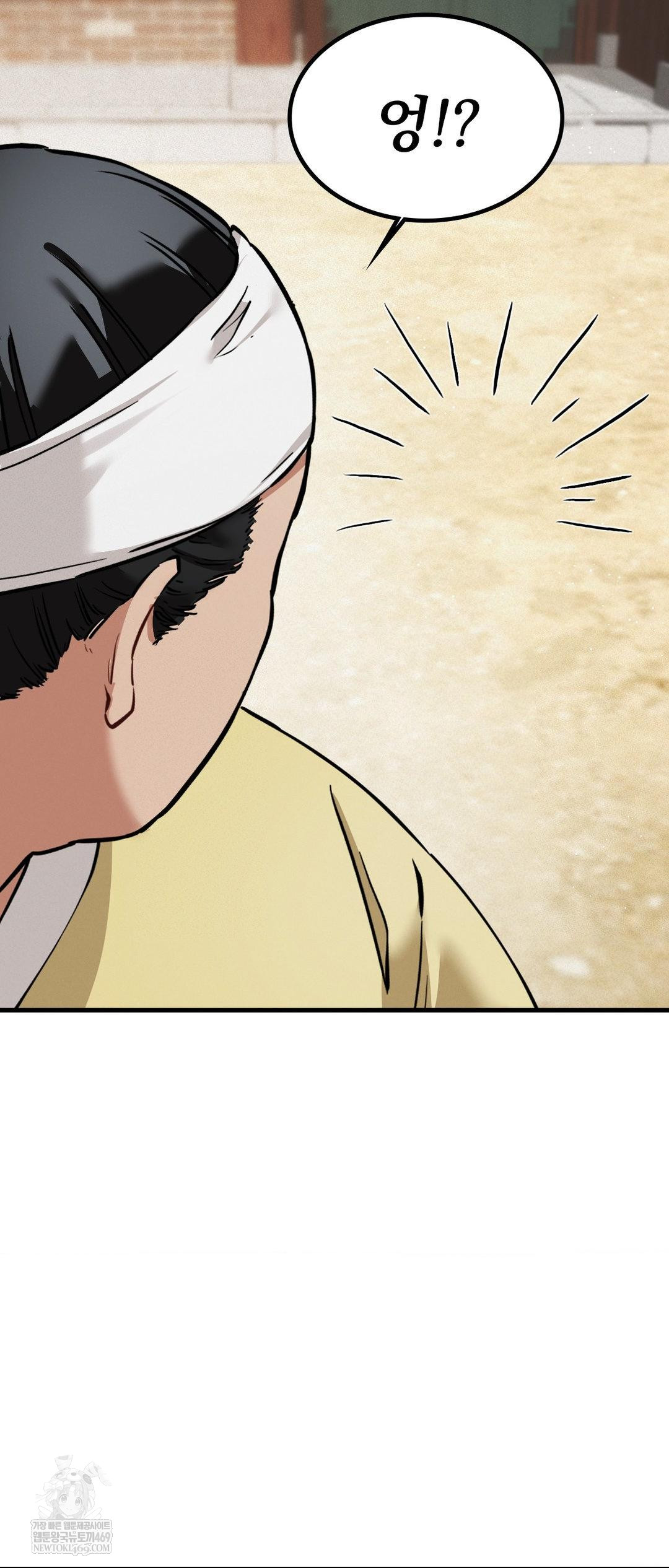 The Man Who Became a Eunuch Raw - Chapter 2 [photo 64] - MangaPorn