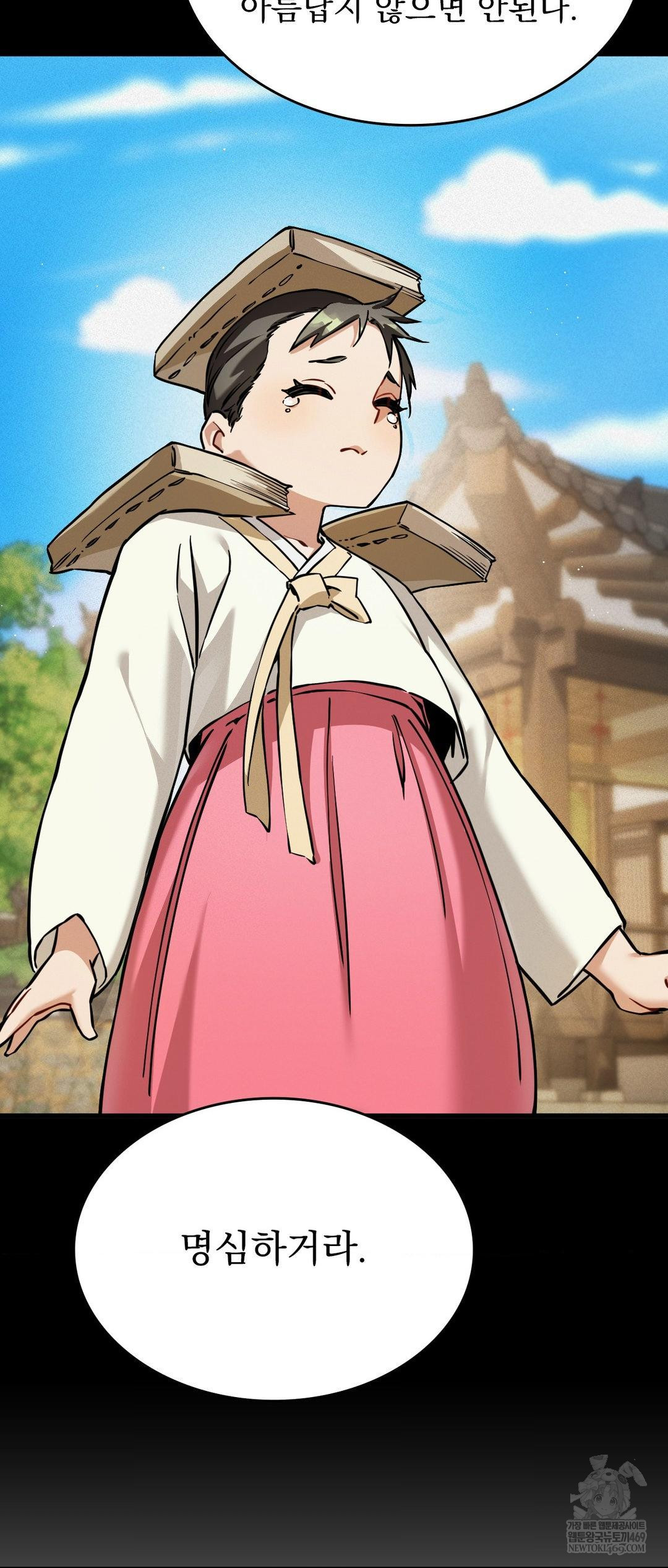 The Man Who Became a Eunuch Raw - Chapter 2 [photo 7] - MangaPorn