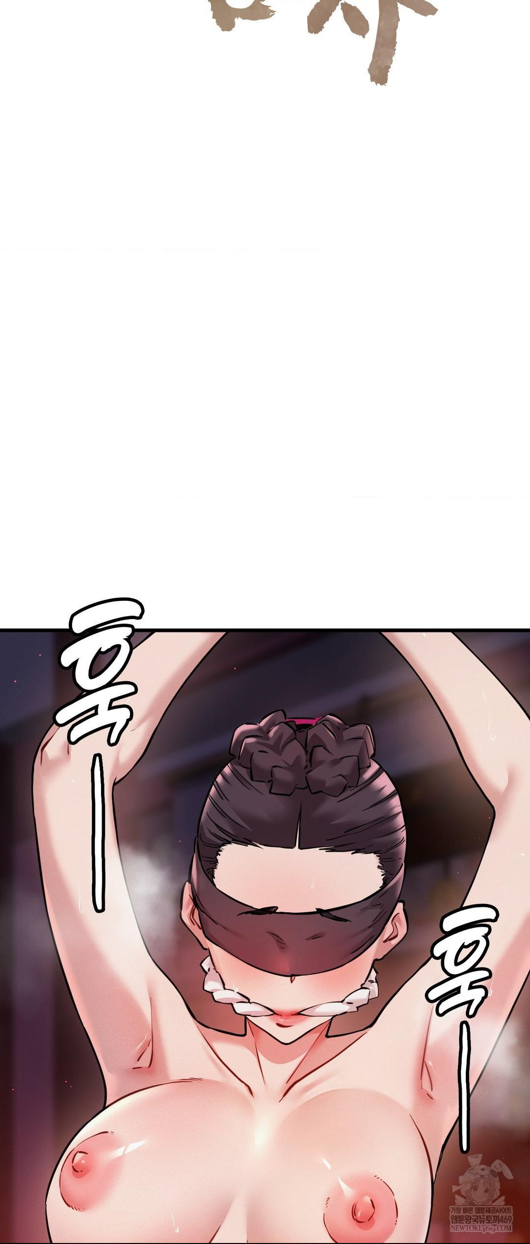 The Man Who Became a Eunuch Raw - Chapter 3 [photo 18] - MangaPorn