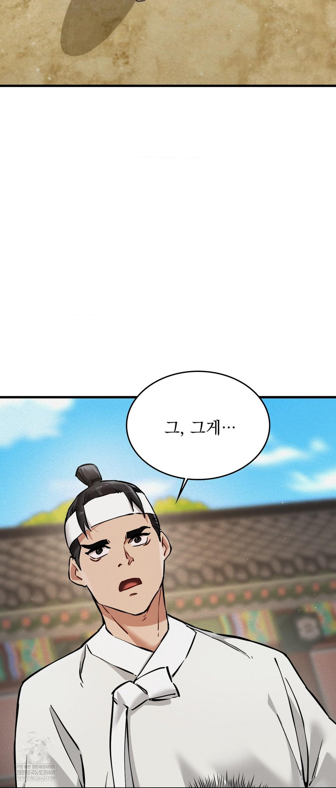 The Man Who Became a Eunuch Raw - Chapter 3 [photo 2] - MangaPorn