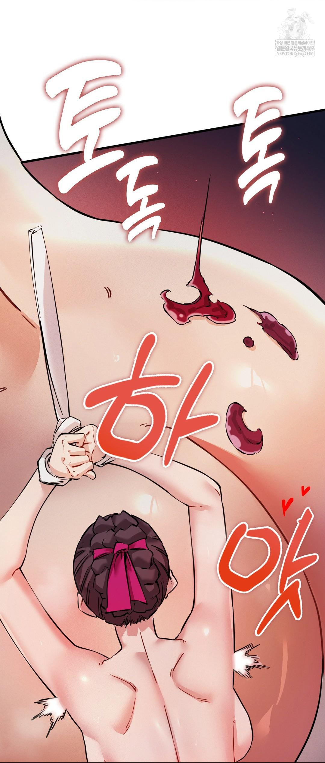 The Man Who Became a Eunuch Raw - Chapter 3 [photo 22] - MangaPorn