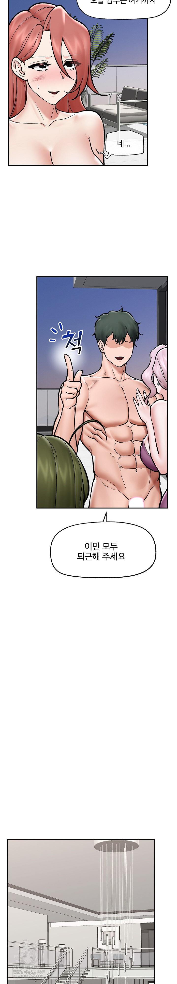 Hypnotist Security Guard Raw - Chapter 70 [photo 25] - MangaPorn