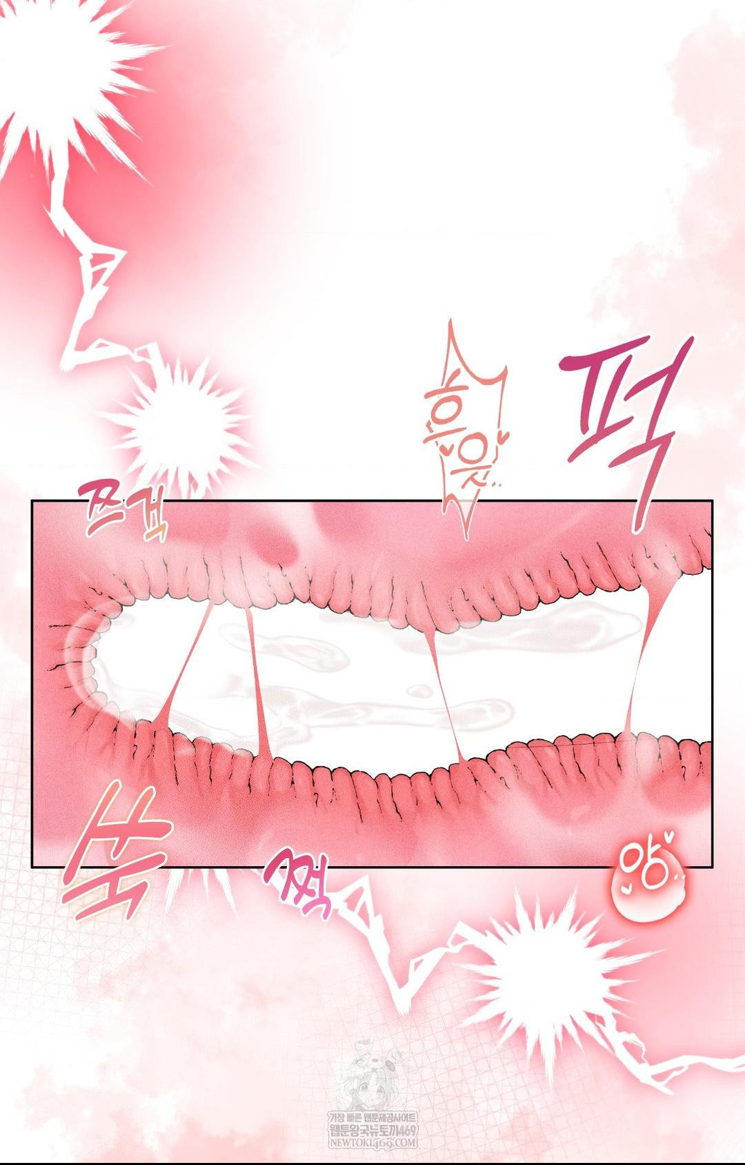 Please Help, Mister Raw - Chapter 27 [photo 11] - MangaPorn