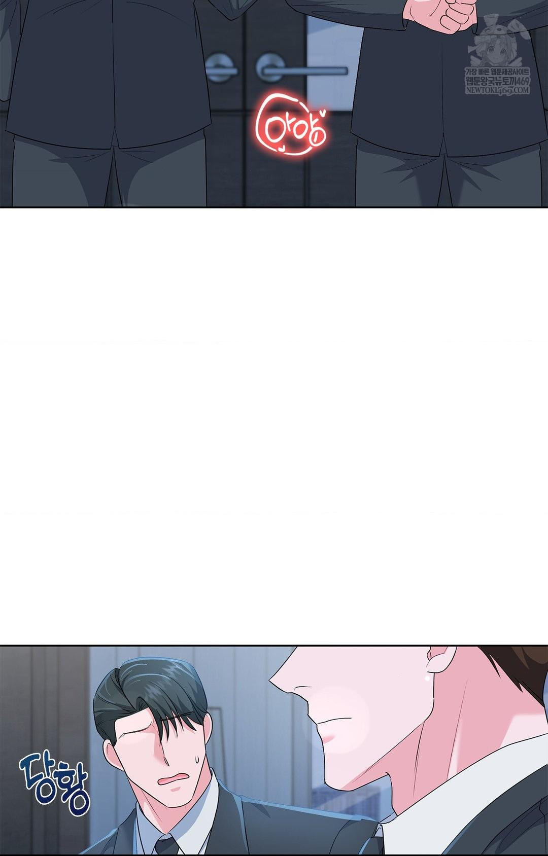 Please Help, Mister Raw - Chapter 27 [photo 40] - MangaPorn