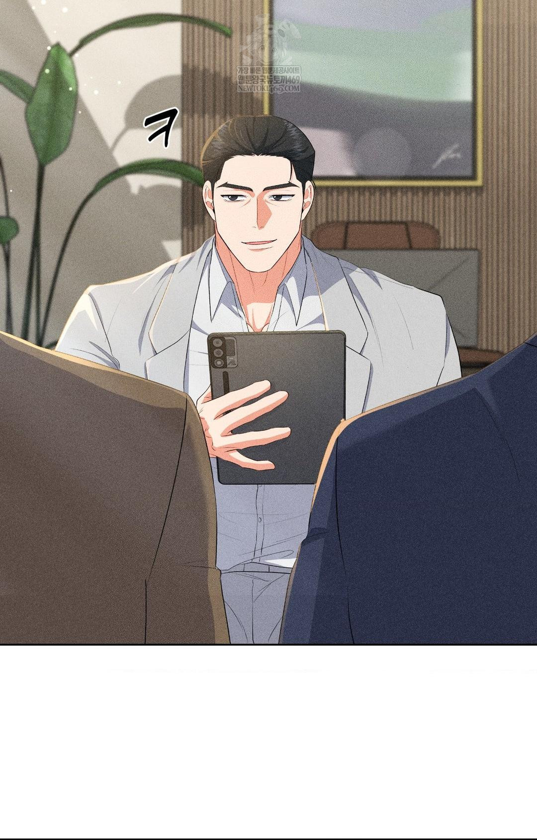 Please Help, Mister Raw - Chapter 27 [photo 57] - MangaPorn