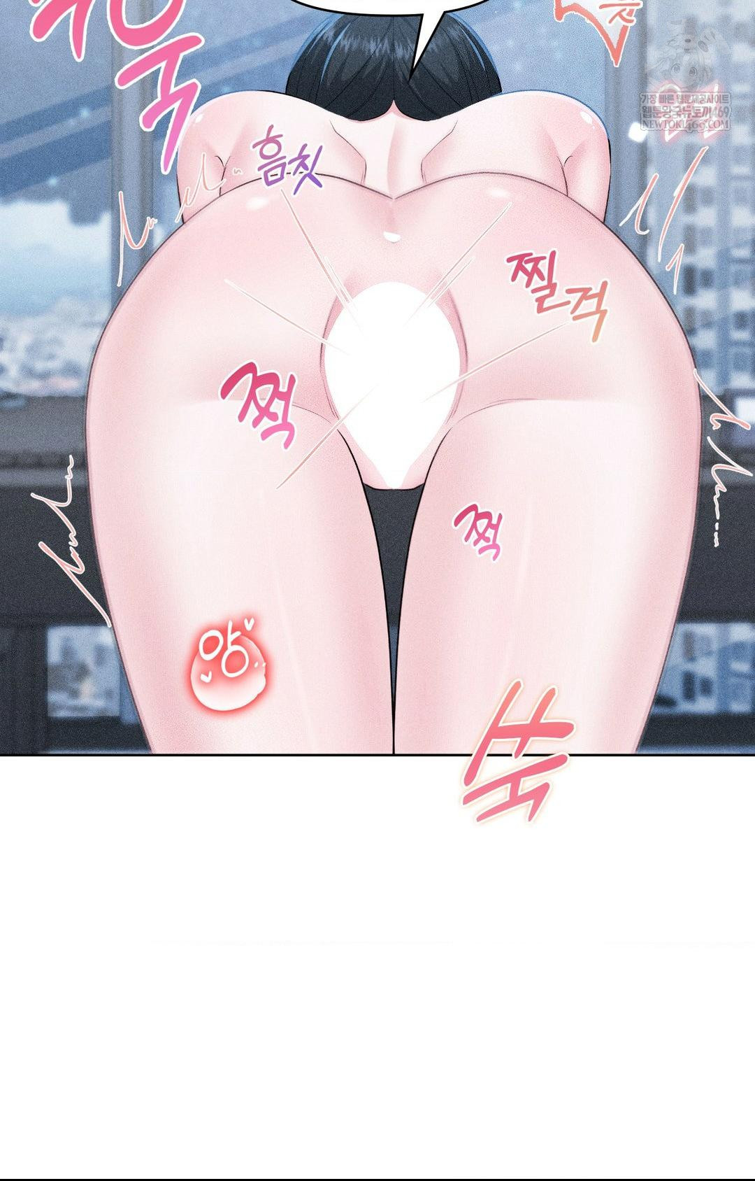 Please Help, Mister Raw - Chapter 27 [photo 6] - MangaPorn