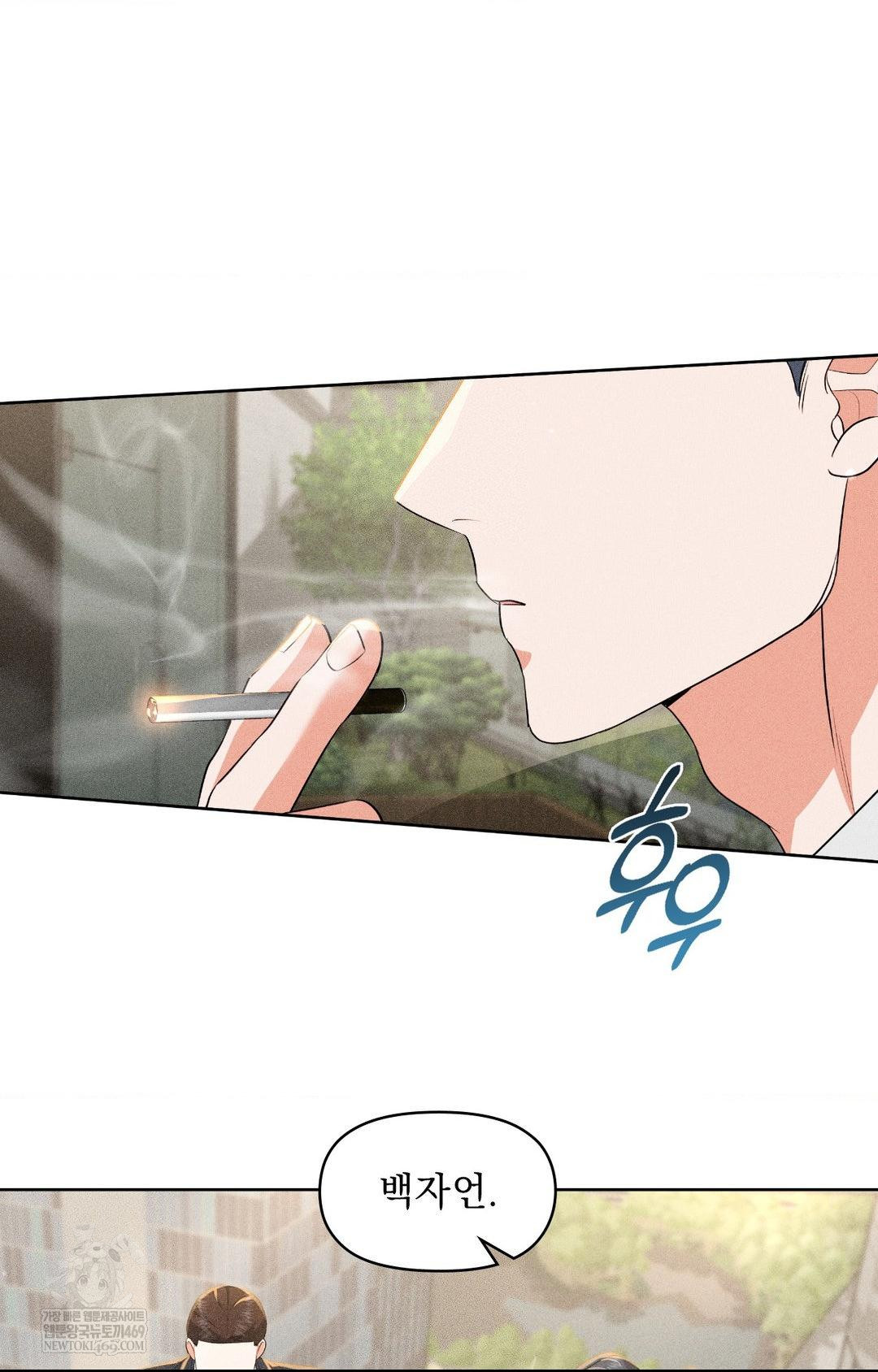 Please Help, Mister Raw - Chapter 27 [photo 63] - MangaPorn