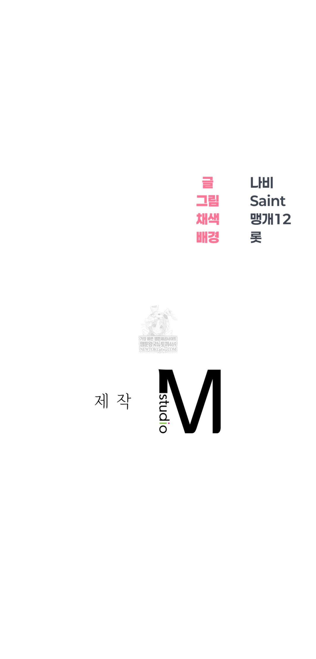 Drunken Maniac Raw - Chapter 19 [photo 26] - MangaPorn