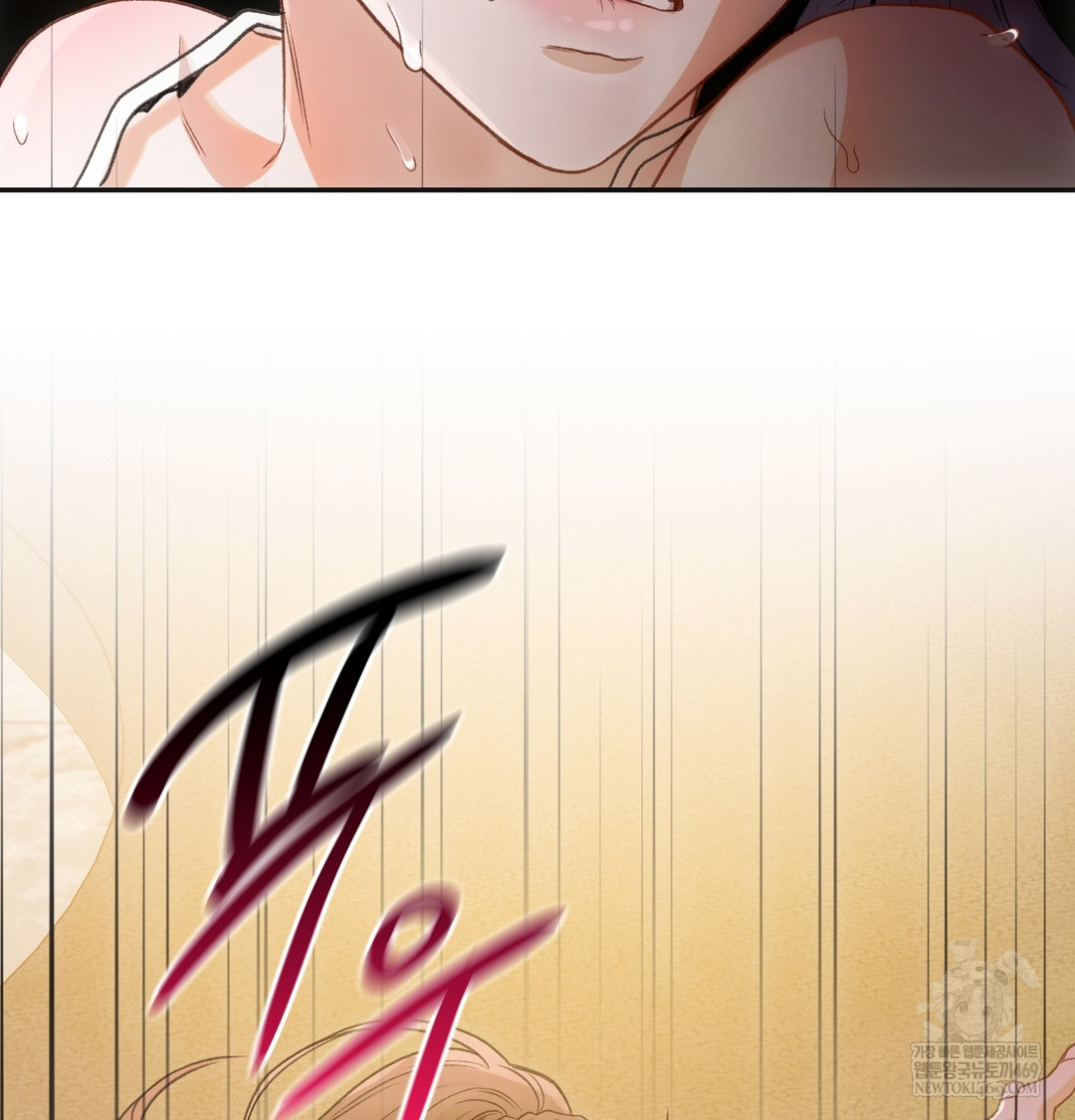 Slave Diary Raw - Chapter 16 [photo 21] - MangaPorn