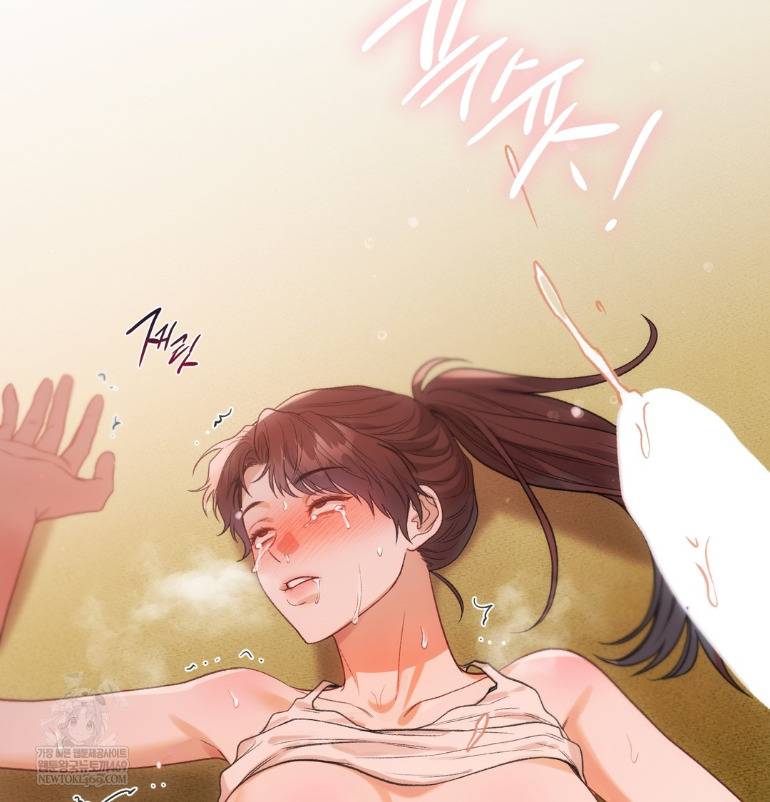 Slave Diary Raw - Chapter 16 [photo 46] - MangaPorn