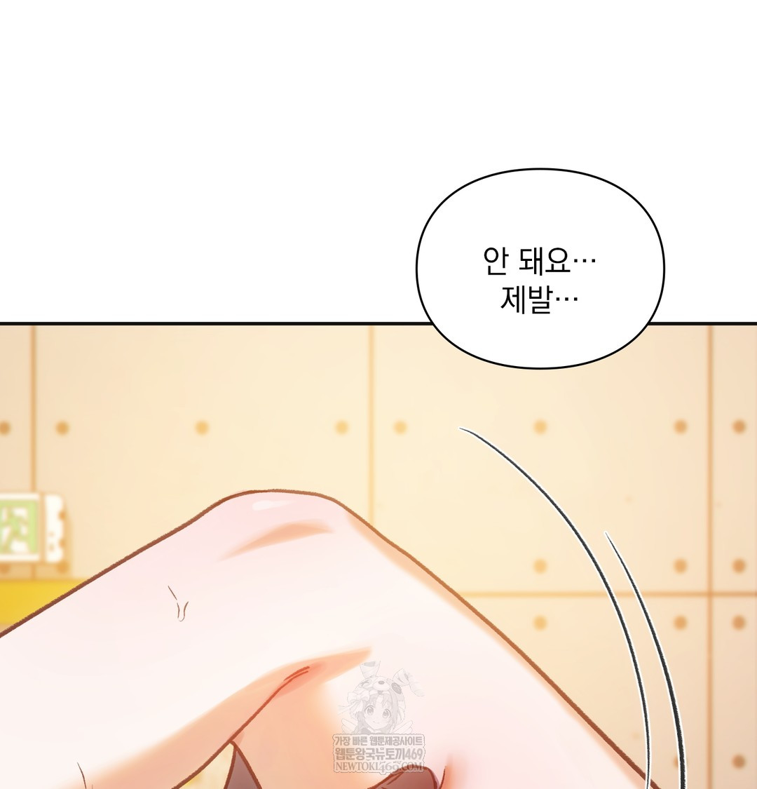 Slave Diary Raw - Chapter 16 [photo 9] - MangaPorn