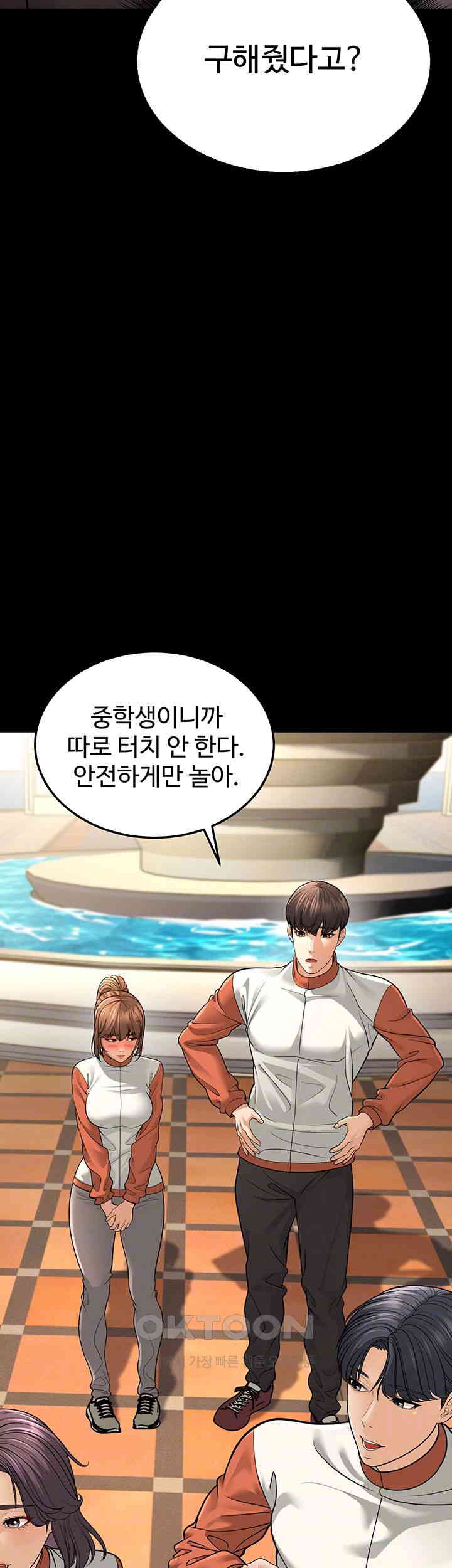 A Young Auntie Raw - Chapter 9 [photo 14] - MangaPorn