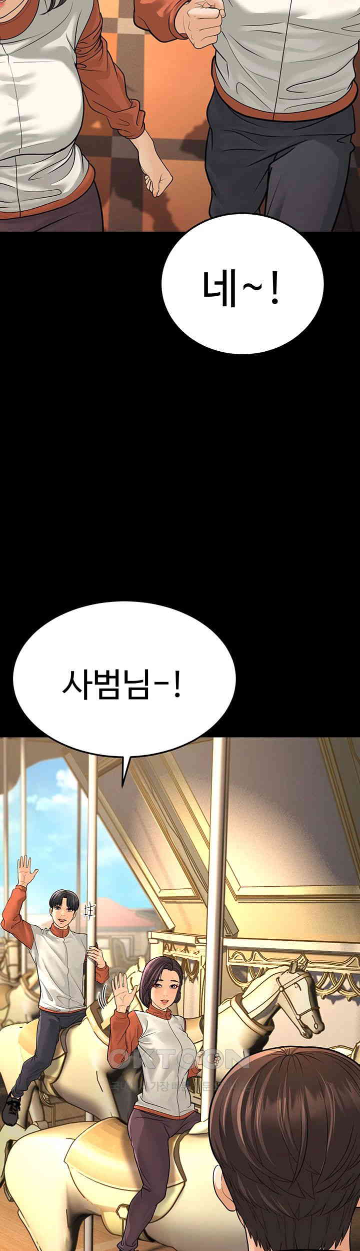 A Young Auntie Raw - Chapter 9 [photo 15] - MangaPorn