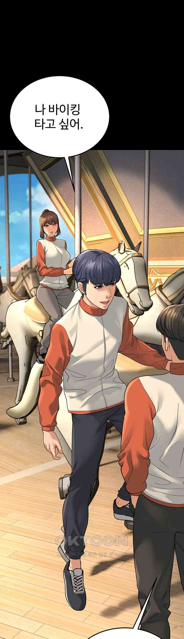 A Young Auntie Raw - Chapter 9 [photo 19] - MangaPorn