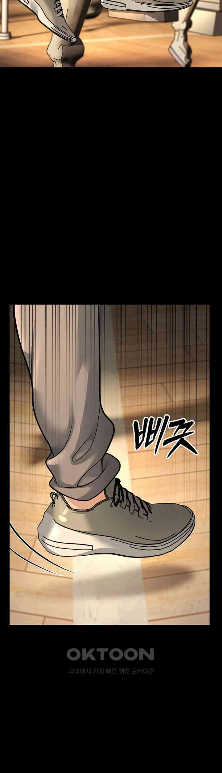 A Young Auntie Raw - Chapter 9 [photo 21] - MangaPorn