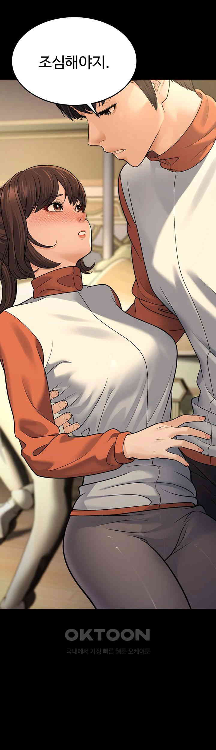 A Young Auntie Raw - Chapter 9 [photo 24] - MangaPorn