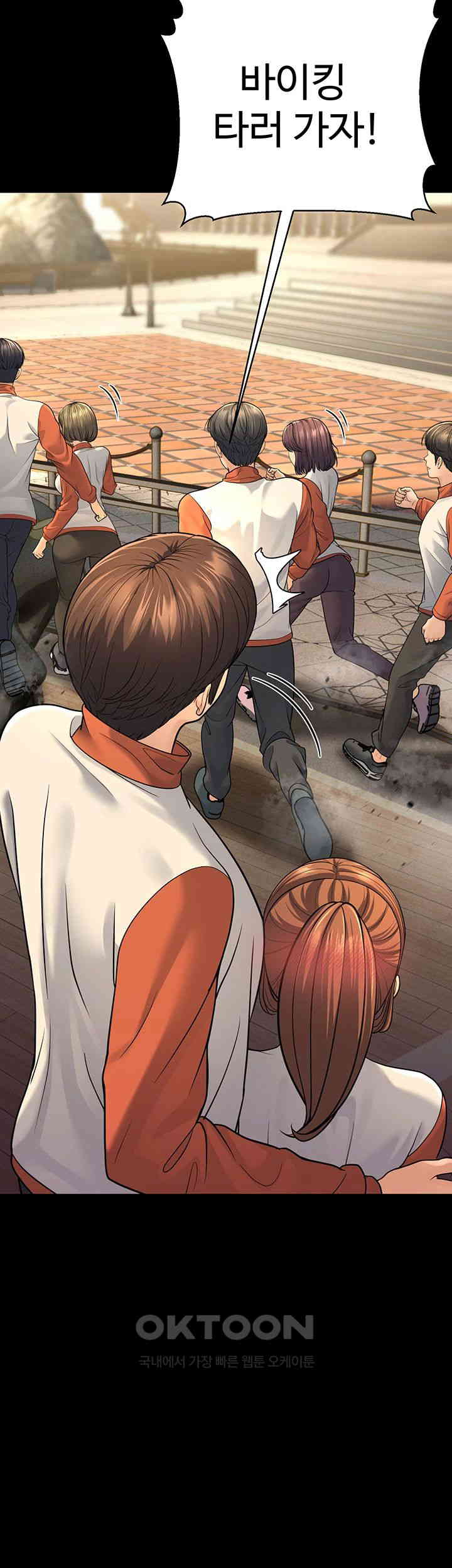 A Young Auntie Raw - Chapter 9 [photo 26] - MangaPorn