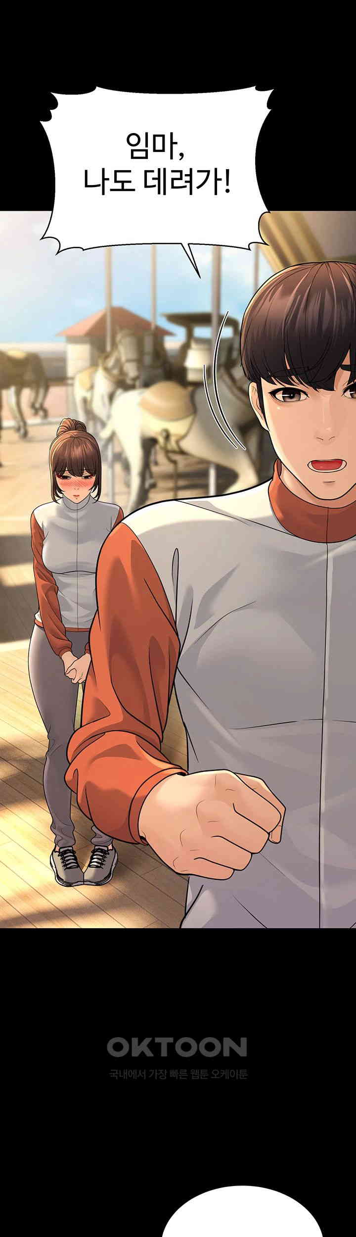 A Young Auntie Raw - Chapter 9 [photo 27] - MangaPorn