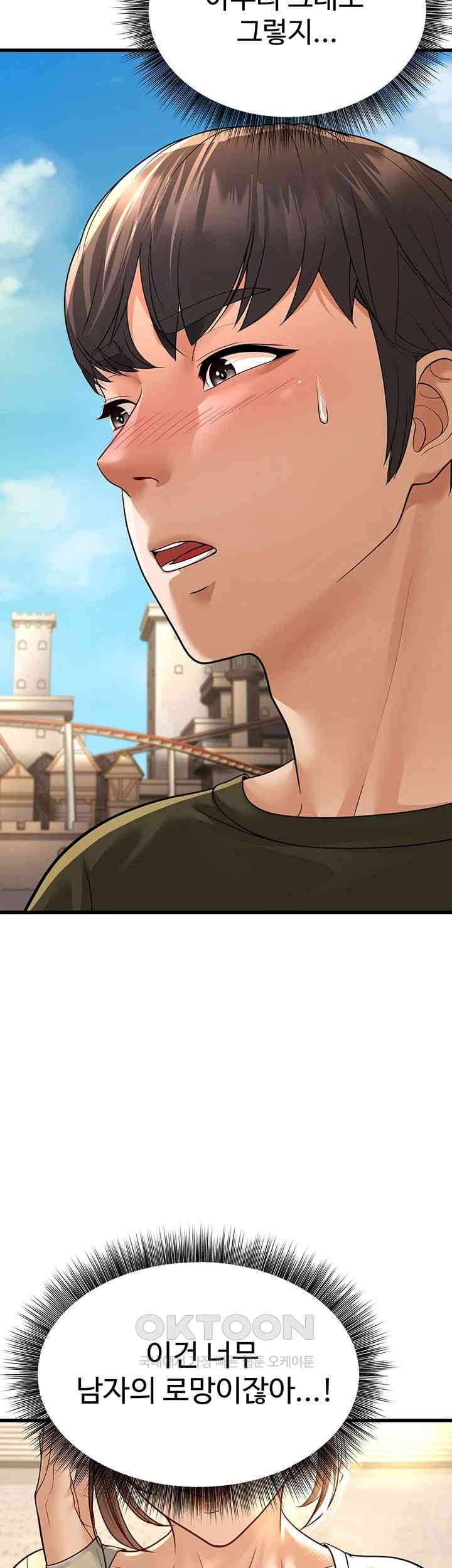 A Young Auntie Raw - Chapter 9 [photo 3] - MangaPorn