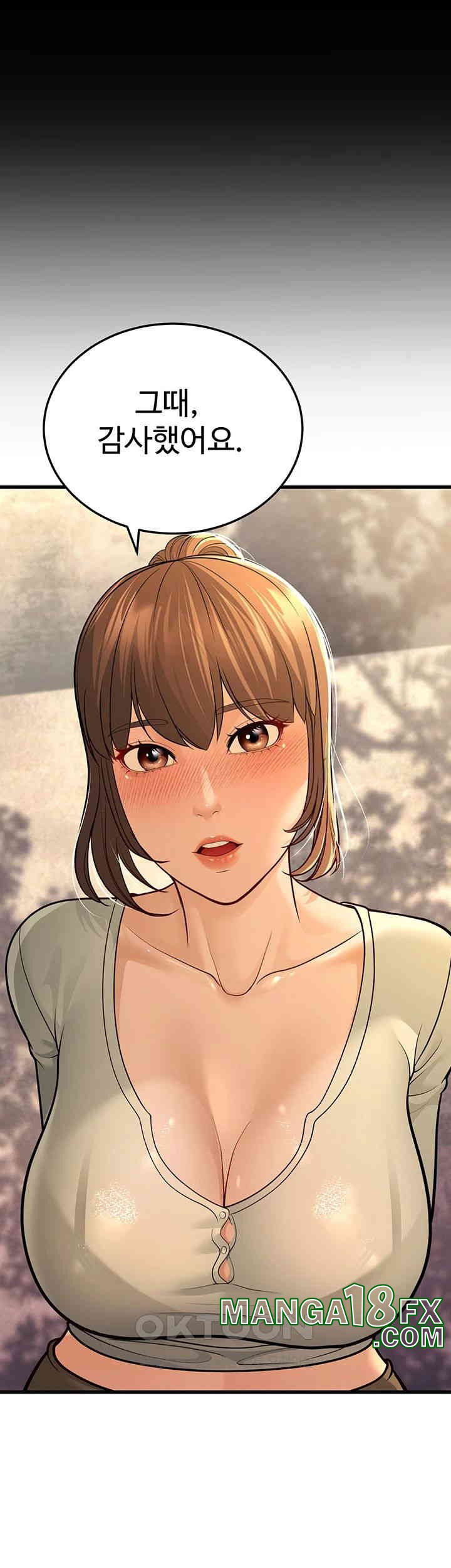 A Young Auntie Raw - Chapter 9 [photo 30] - MangaPorn