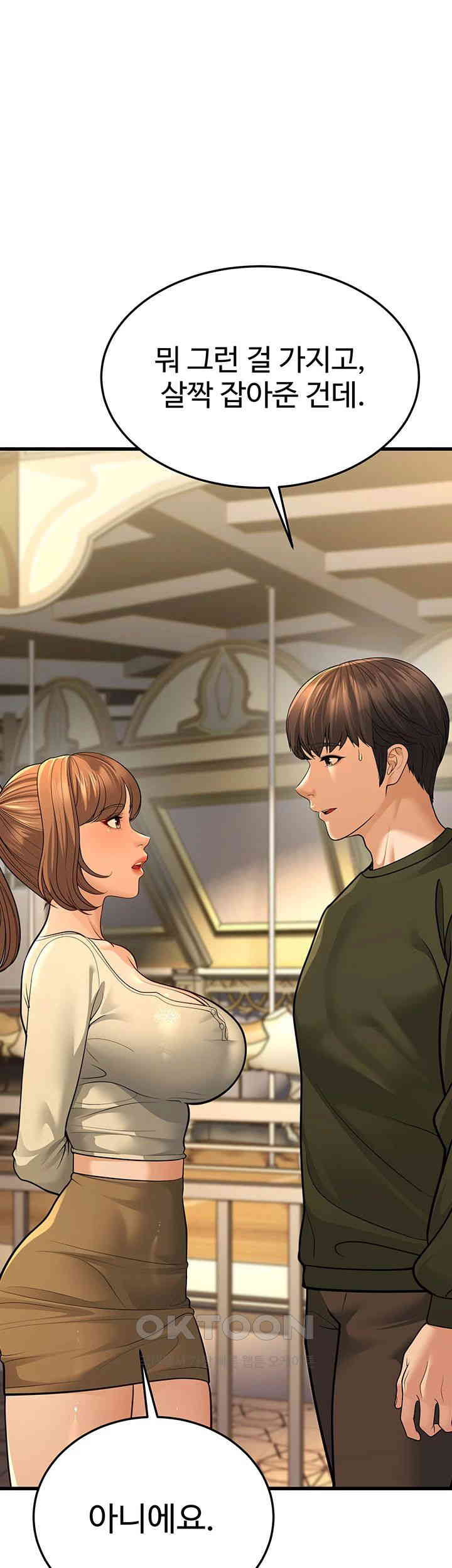 A Young Auntie Raw - Chapter 9 [photo 31] - MangaPorn