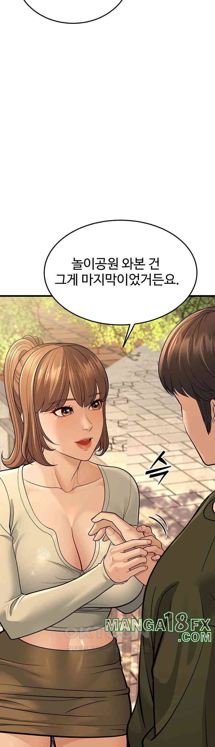 A Young Auntie Raw - Chapter 9 [photo 32] - MangaPorn