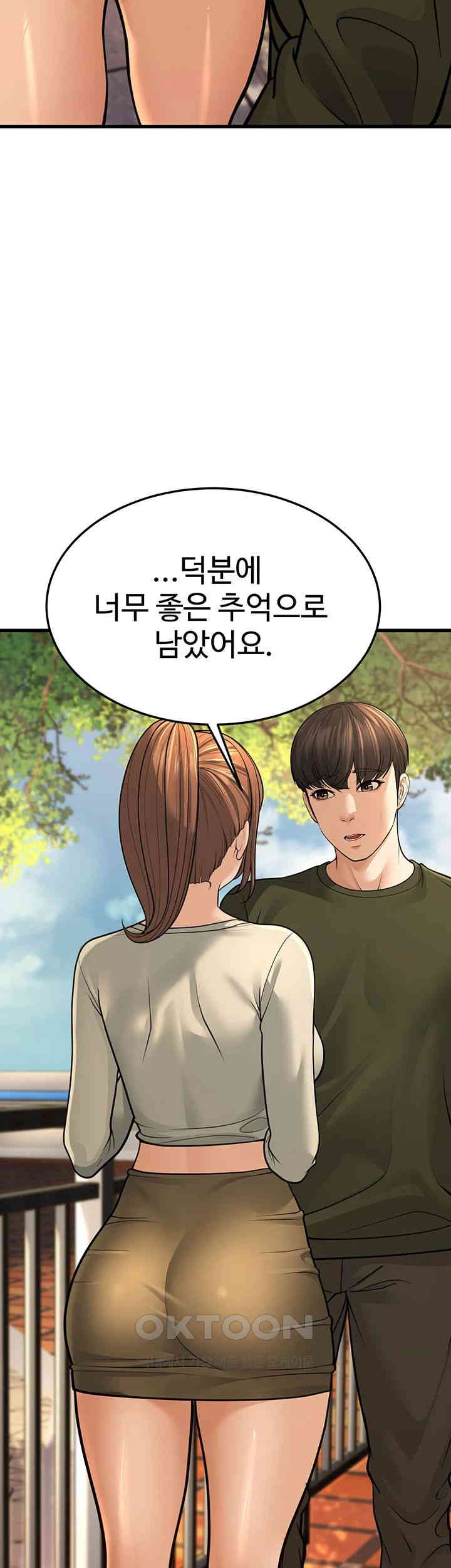 A Young Auntie Raw - Chapter 9 [photo 33] - MangaPorn