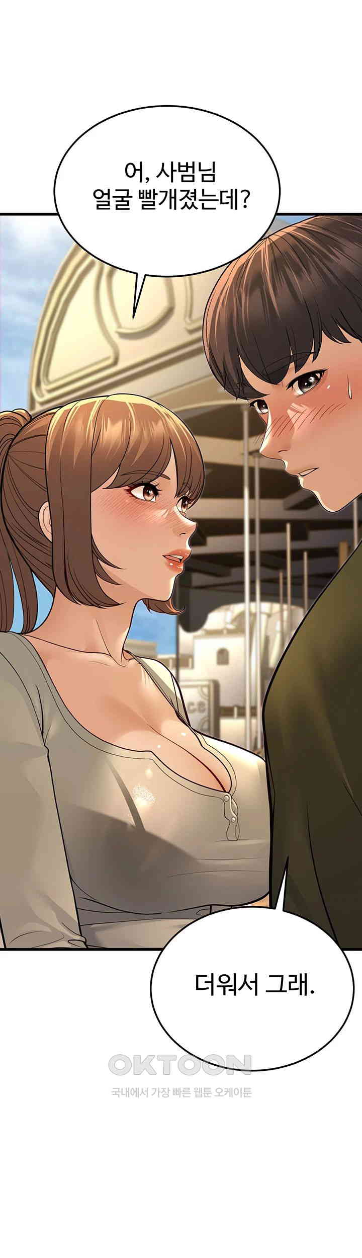 A Young Auntie Raw - Chapter 9 [photo 36] - MangaPorn