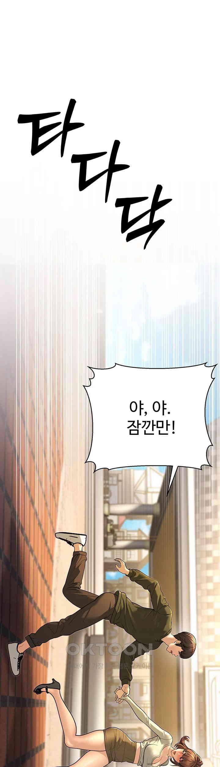 A Young Auntie Raw - Chapter 9 [photo 38] - MangaPorn