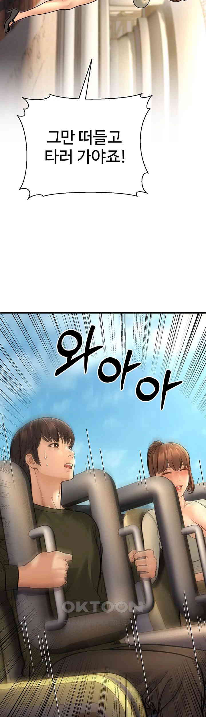 A Young Auntie Raw - Chapter 9 [photo 39] - MangaPorn