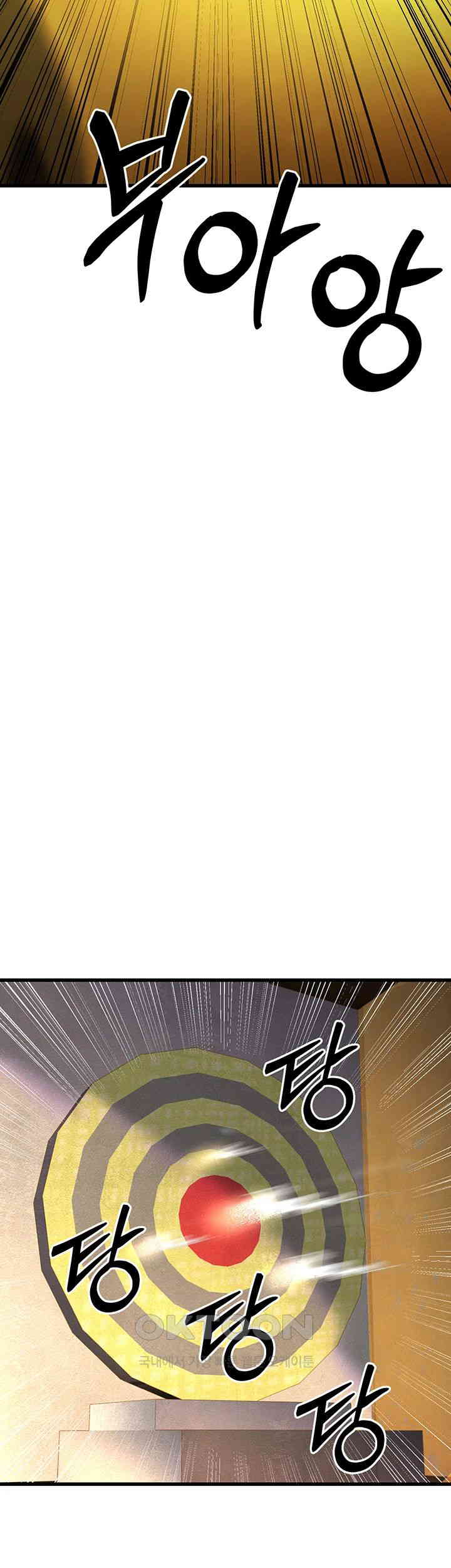 A Young Auntie Raw - Chapter 9 [photo 44] - MangaPorn