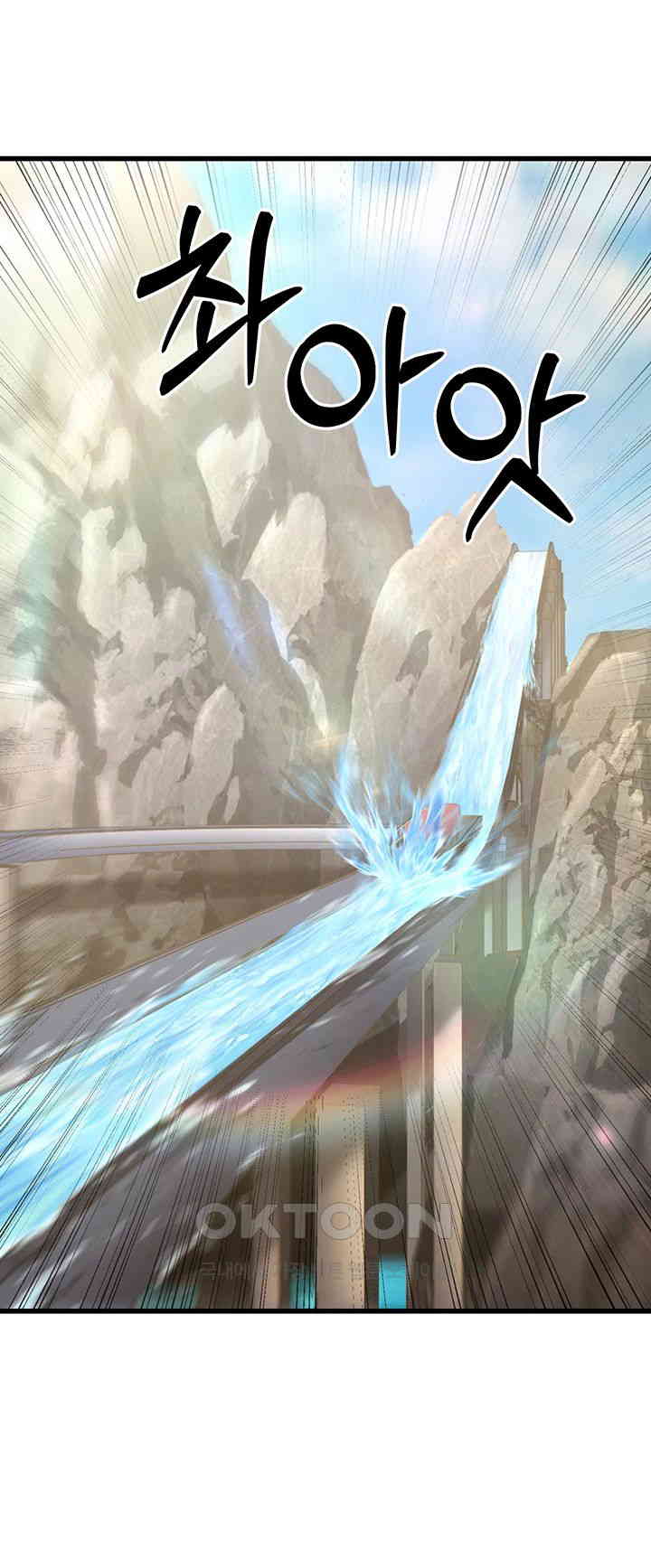 A Young Auntie Raw - Chapter 9 [photo 46] - MangaPorn