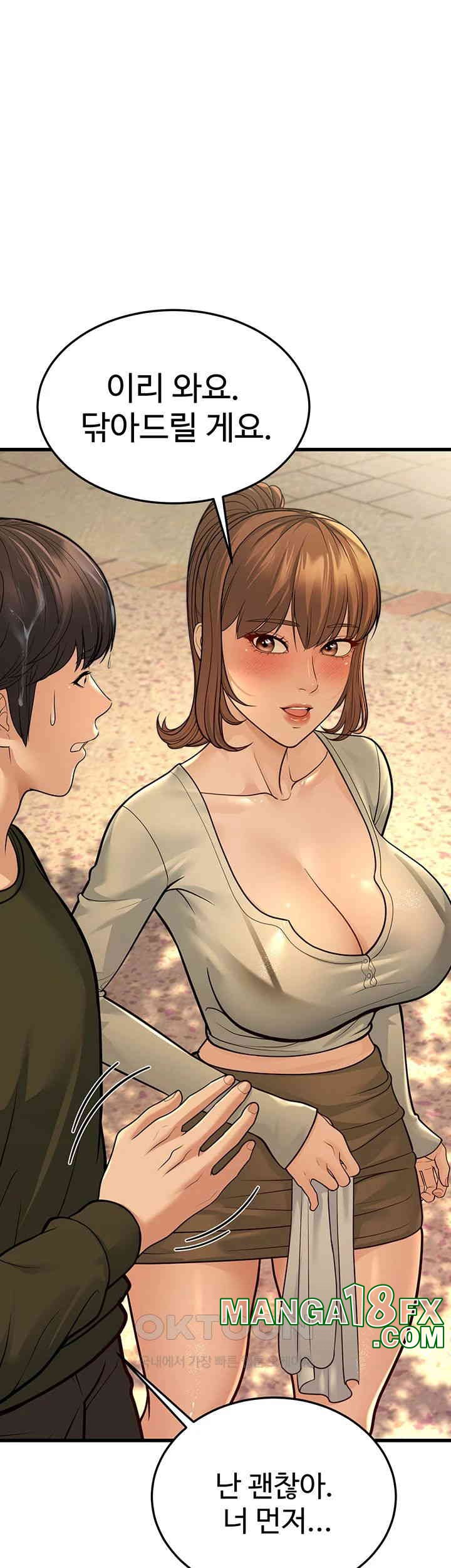 A Young Auntie Raw - Chapter 9 [photo 49] - MangaPorn