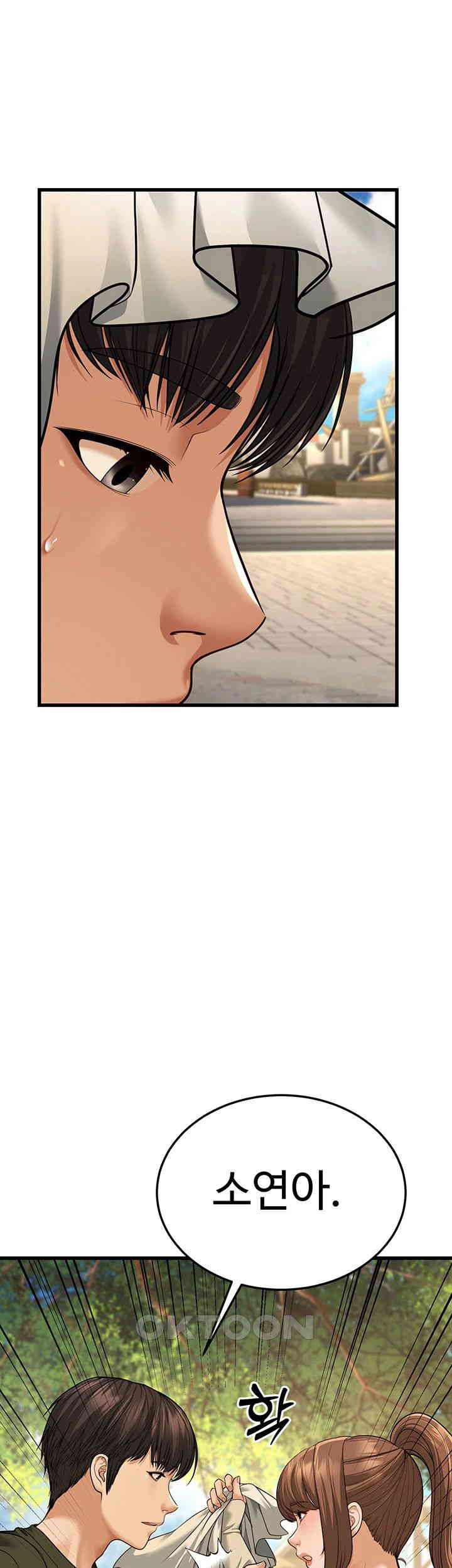 A Young Auntie Raw - Chapter 9 [photo 53] - MangaPorn