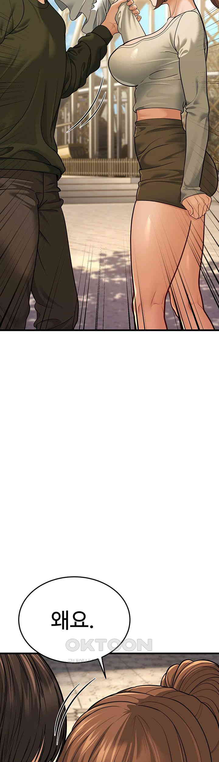 A Young Auntie Raw - Chapter 9 [photo 54] - MangaPorn