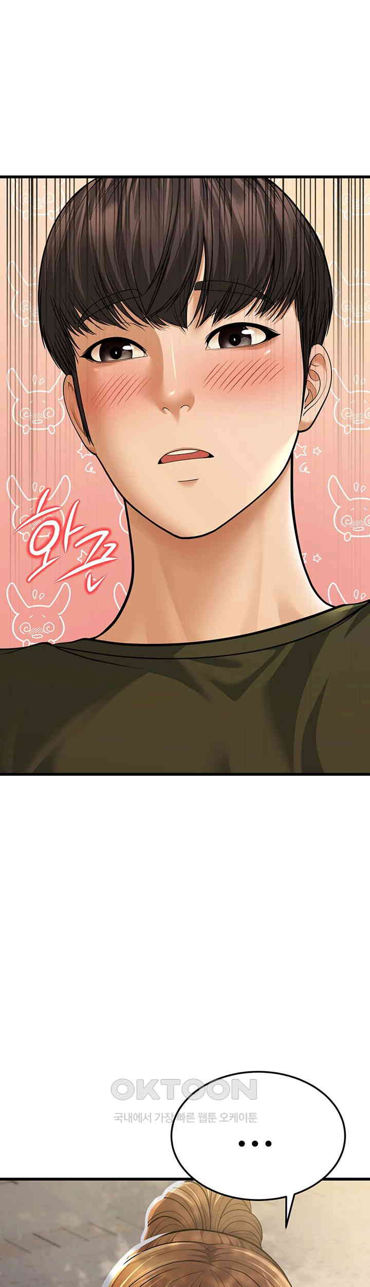 A Young Auntie Raw - Chapter 9 [photo 56] - MangaPorn