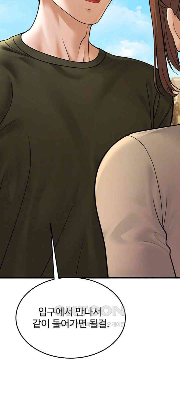 A Young Auntie Raw - Chapter 9 [photo 6] - MangaPorn