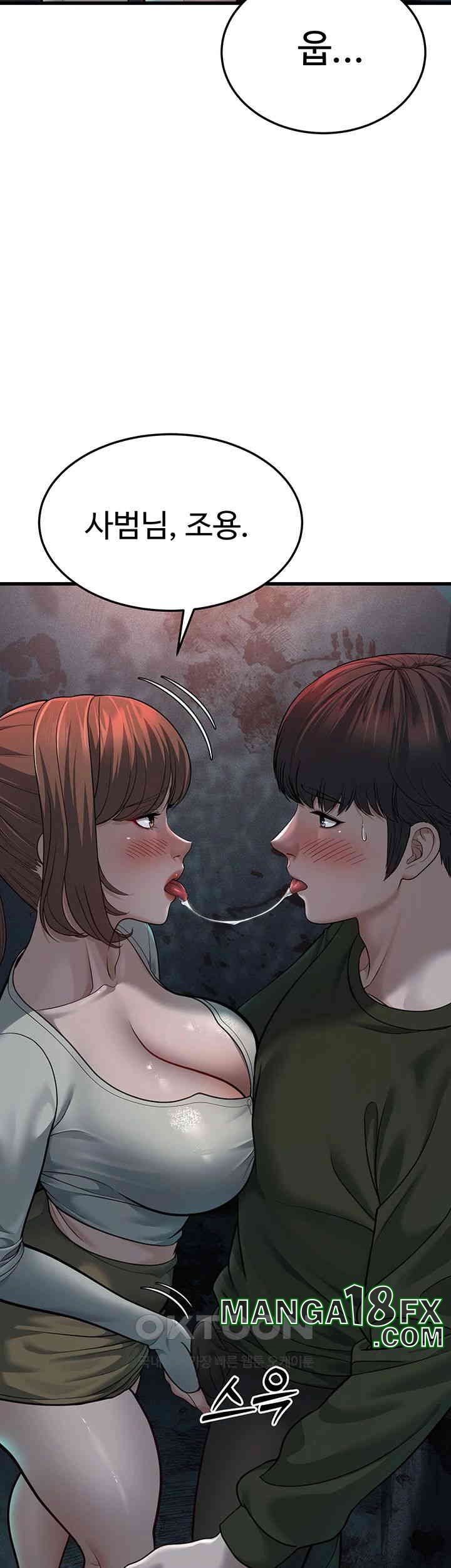 A Young Auntie Raw - Chapter 9 [photo 62] - MangaPorn