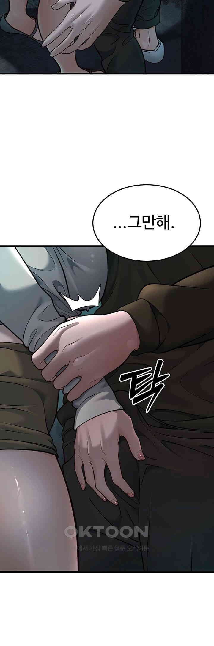 A Young Auntie Raw - Chapter 9 [photo 63] - MangaPorn