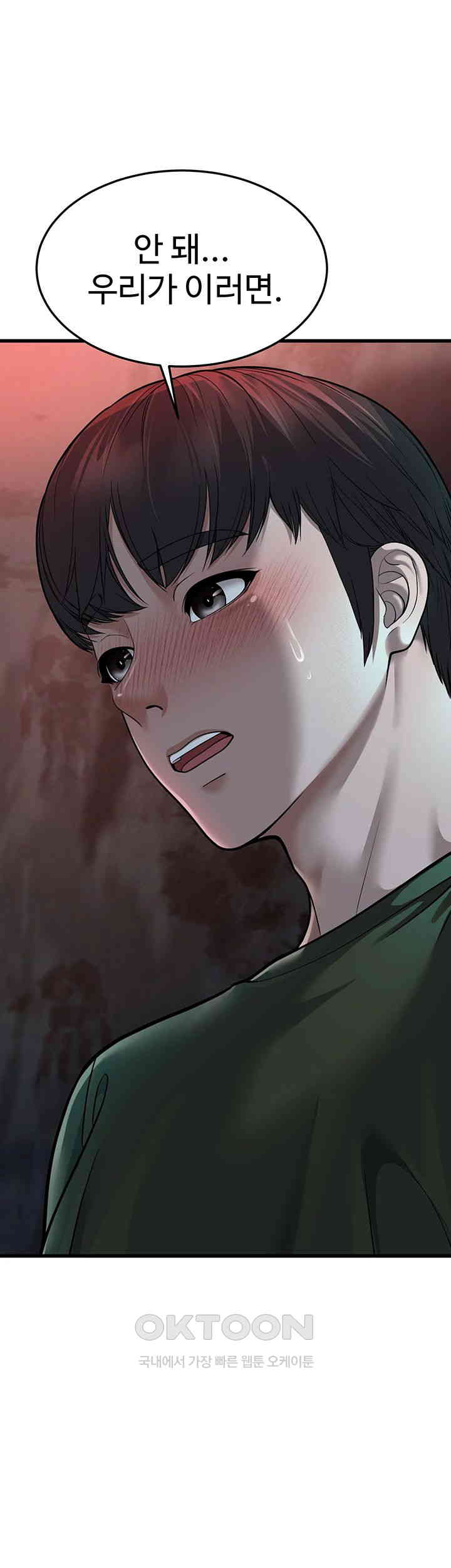 A Young Auntie Raw - Chapter 9 [photo 64] - MangaPorn